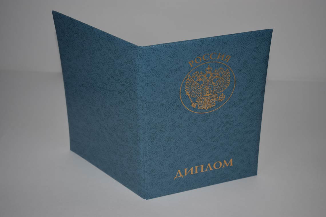 Диплом MBA 2011-2025 в Октябрьском корка