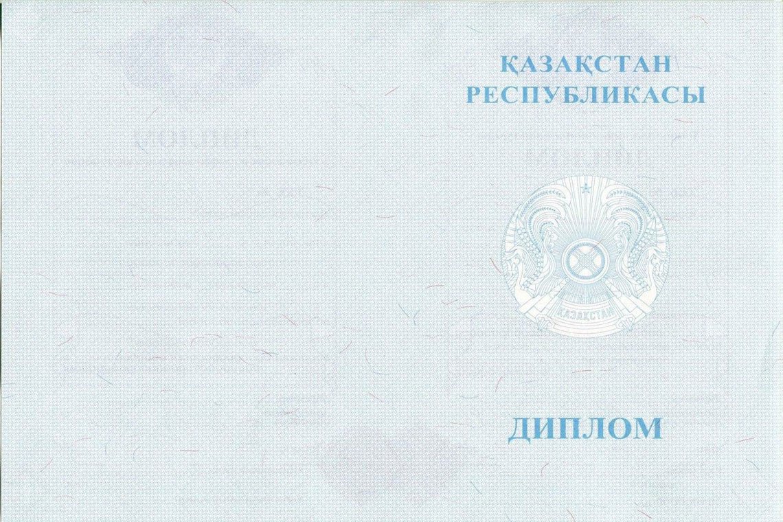 Казахский Диплом Магистра в Октябрьском оборот
