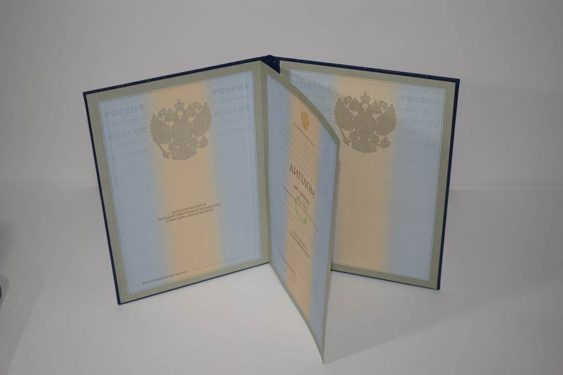 Диплом для Иностранных граждан 1997-2025 в Октябрьском